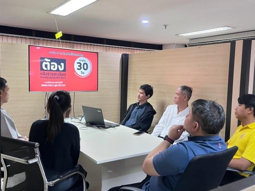 ศส.กสอ. จัดกิจกรรมการเสริมสร้างคุณธรรม จริยธรรม ปลูกจิตสำนึกต้านทุจริต (ห้องเรียนสีขาว)