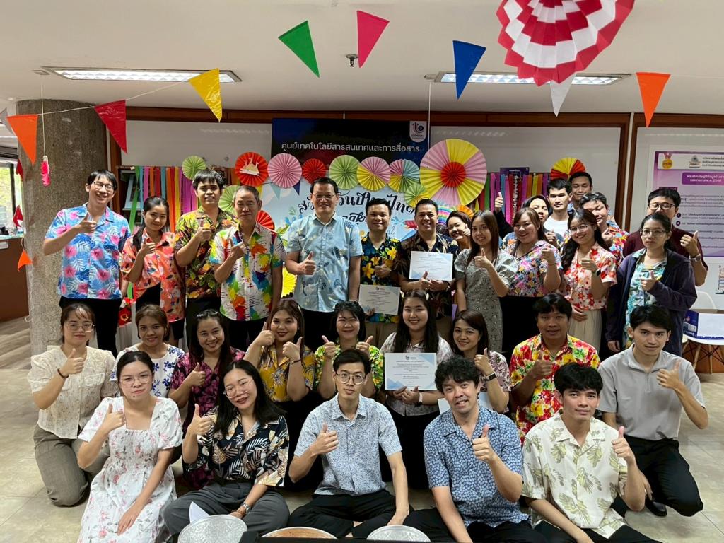 วันสงกราต์ ประจำปี 2568