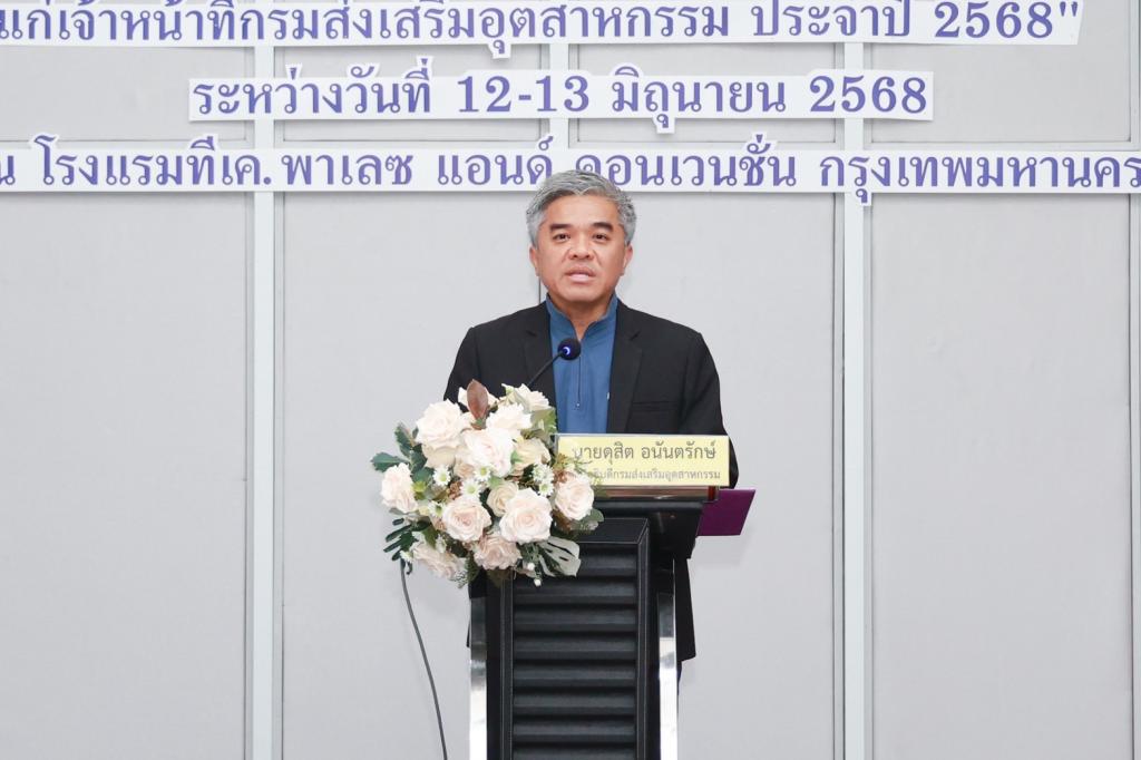 “ดีพร้อม” เร่งพัฒนาบุคลากร เสริมความเข้าใจ พ.ร.บ.ข้อมูลข่าวสารฯ ยกระดับบริการประชาชนผ่านศูนย์ข้อมูลข่าวสาร 13 แห่งทั่วประเทศ ตามแนวทาง 4 ให้ 1 ปฏิรูป ของ อธิบดีณัฏฐิญา