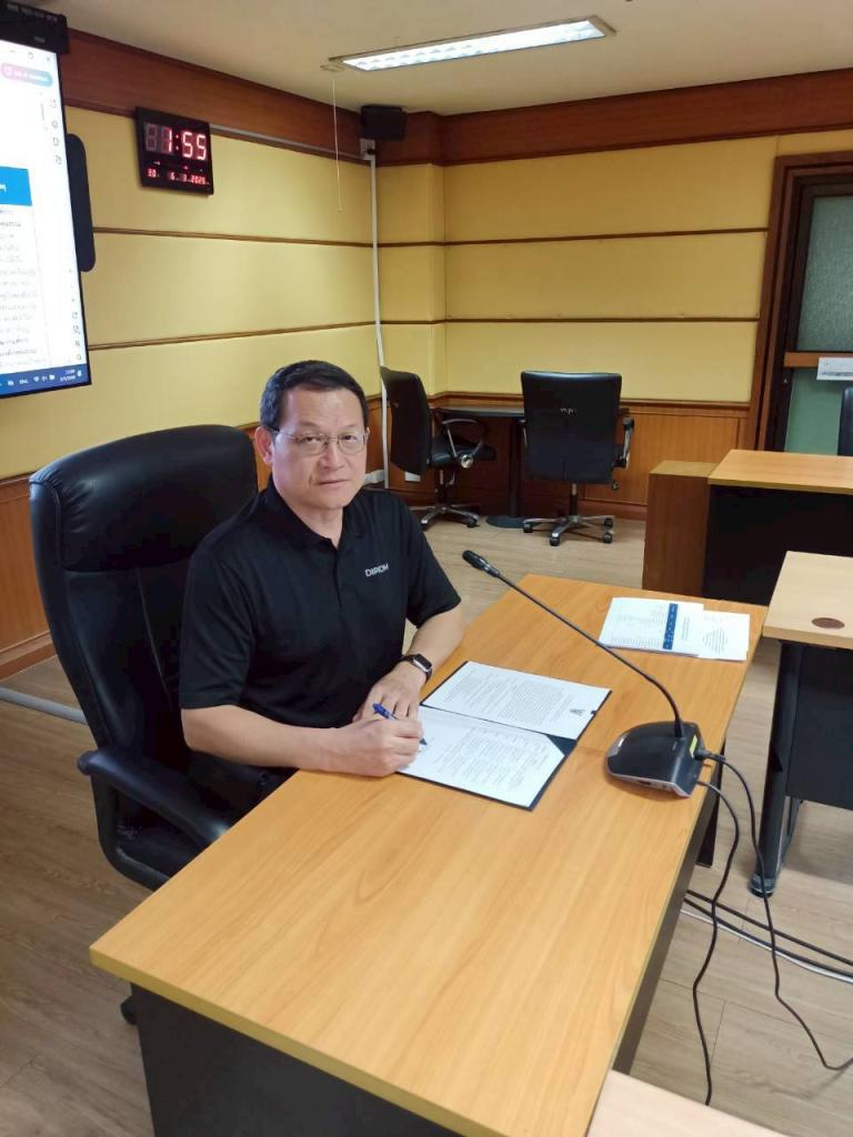 ประกาศนโยบายขับเคลื่อน เป็นองค์กรคุณธรรม ประจำปีงบประมาณ พ.ศ. 2569