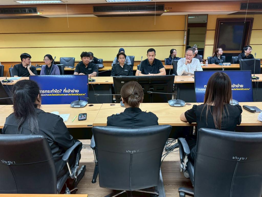 ศส.กสอ. จัดกิจกรรมการเสริมสร้างคุณธรรม จริยธรรม ปลูกจิตสำนึกต้านทุจริต (ห้องเรียนสีขาว)