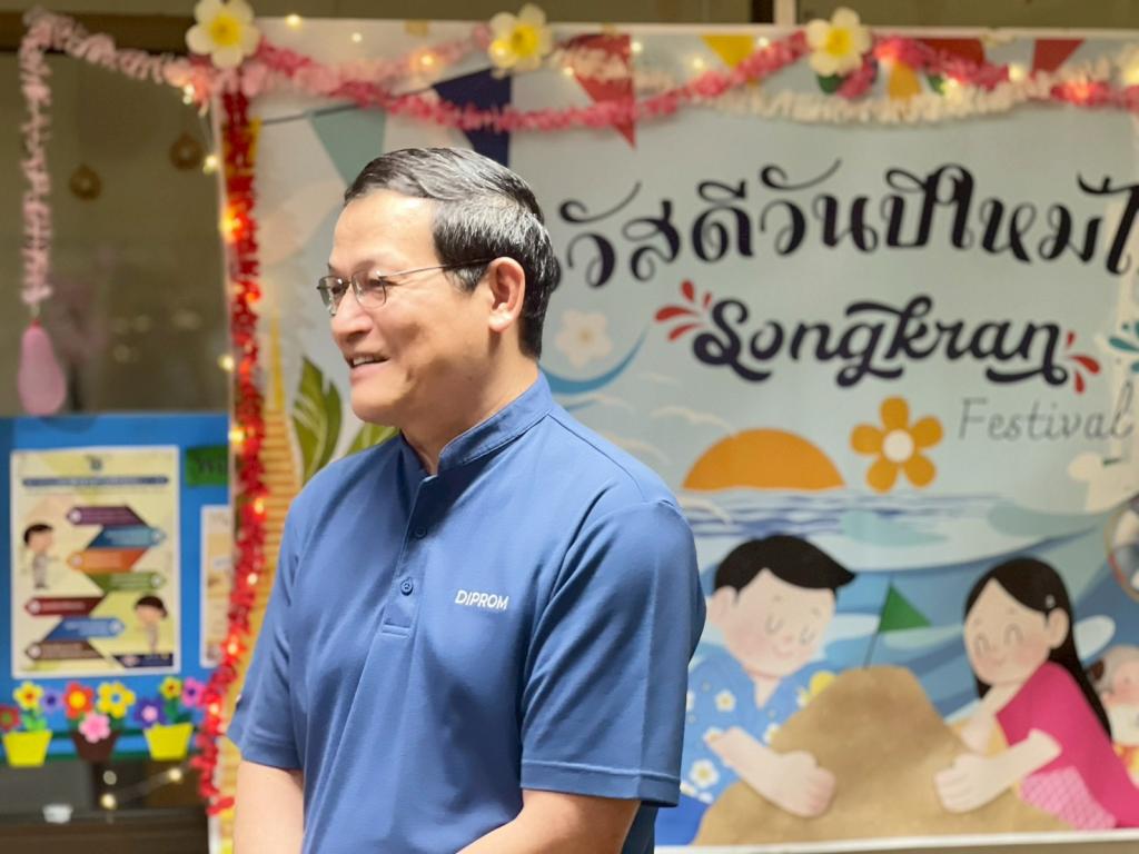 กิจกรรมสืบสานประเพณีและวัฒนธรรมไทย