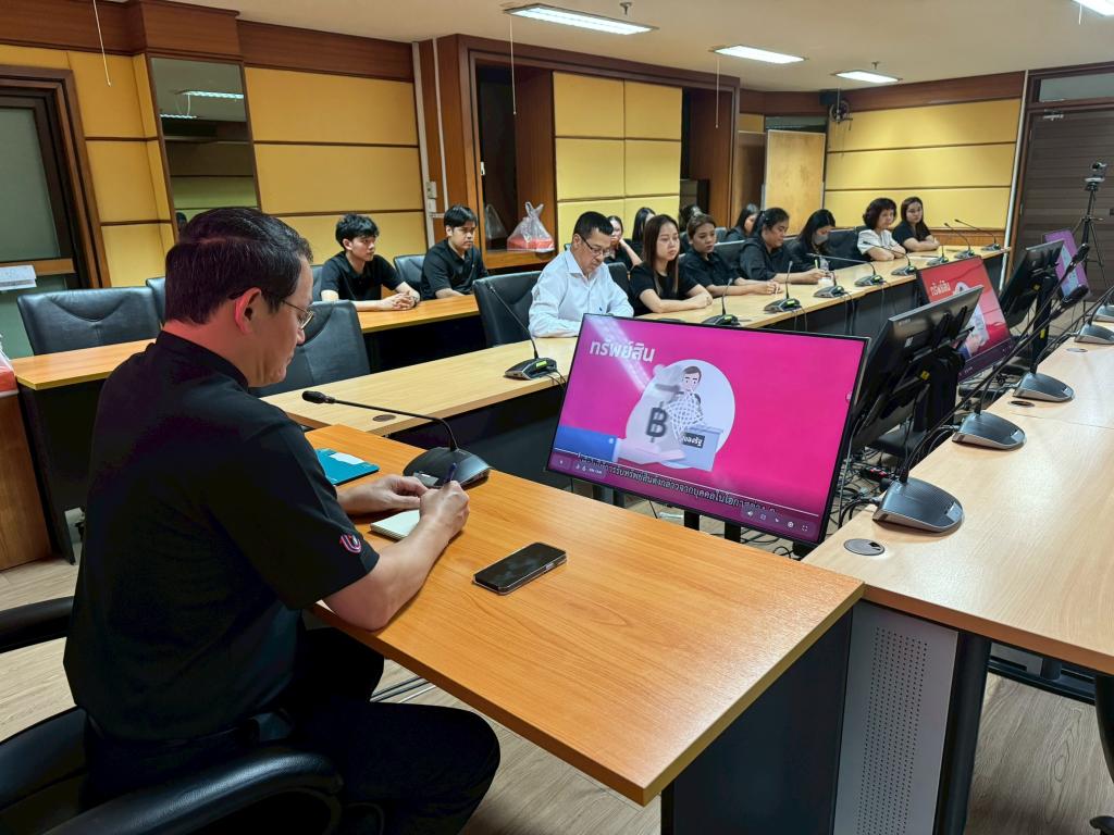 ศูนย์เทคโนโลยีสารสนเทศและการสื่อสาร กรมส่งเสริมอุตสาหกรรม เผยแพร่เอกสารองค์ความรู้จากการดำเนินการเป็นองค์กรคุณธรรม ประจำปีงบประมาณ 2569