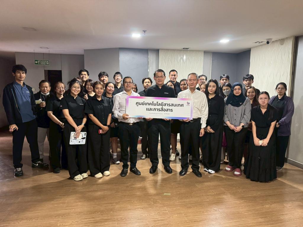ศูนย์เทคโนโลยีสารสนเทศและการสื่อสาร กรมส่งเสริมอุตสาหกรรม เผยแพร่เอกสารองค์ความรู้จากการดำเนินการเป็นองค์กรคุณธรรม ประจำปีงบประมาณ 2569