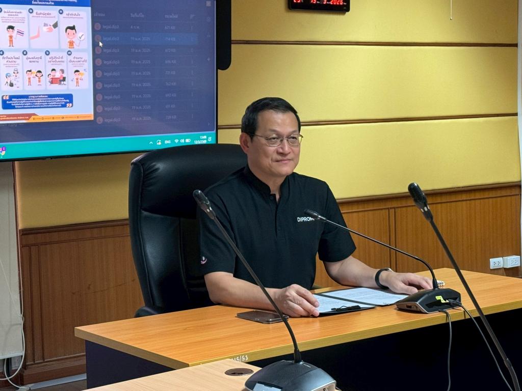 ศูนย์เทคโนโลยีสารสนเทศและการสื่อสาร กรมส่งเสริมอุตสาหกรรม เผยแพร่เอกสารองค์ความรู้จากการดำเนินการเป็นองค์กรคุณธรรม ประจำปีงบประมาณ 2569