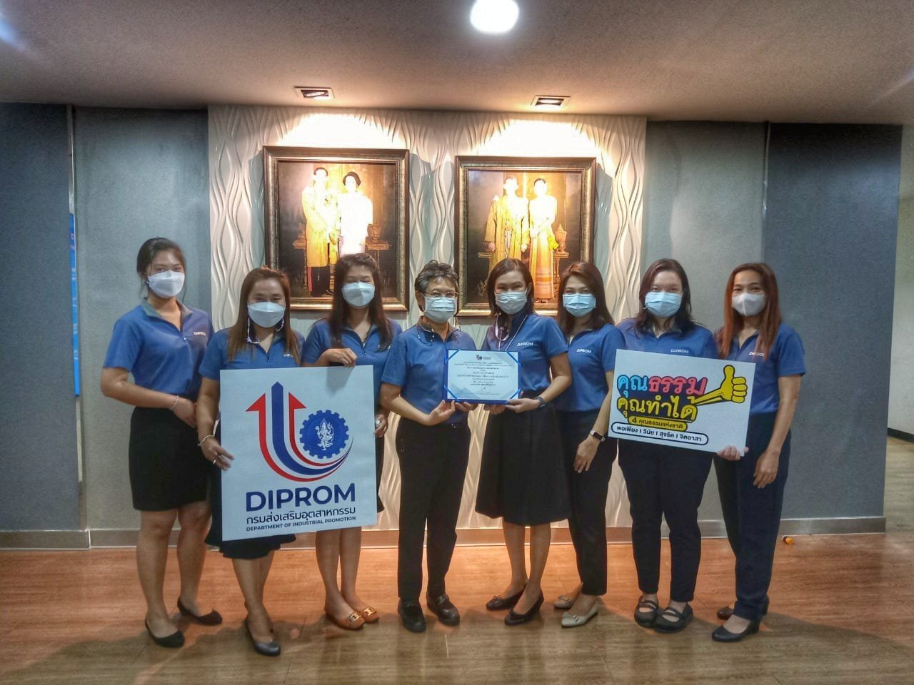 ประกาศเจตนารมณ์ร่วมขับเคลื่อนองค์กรคุณธรรม และประกาศคุณธรรมเป้าหมาย