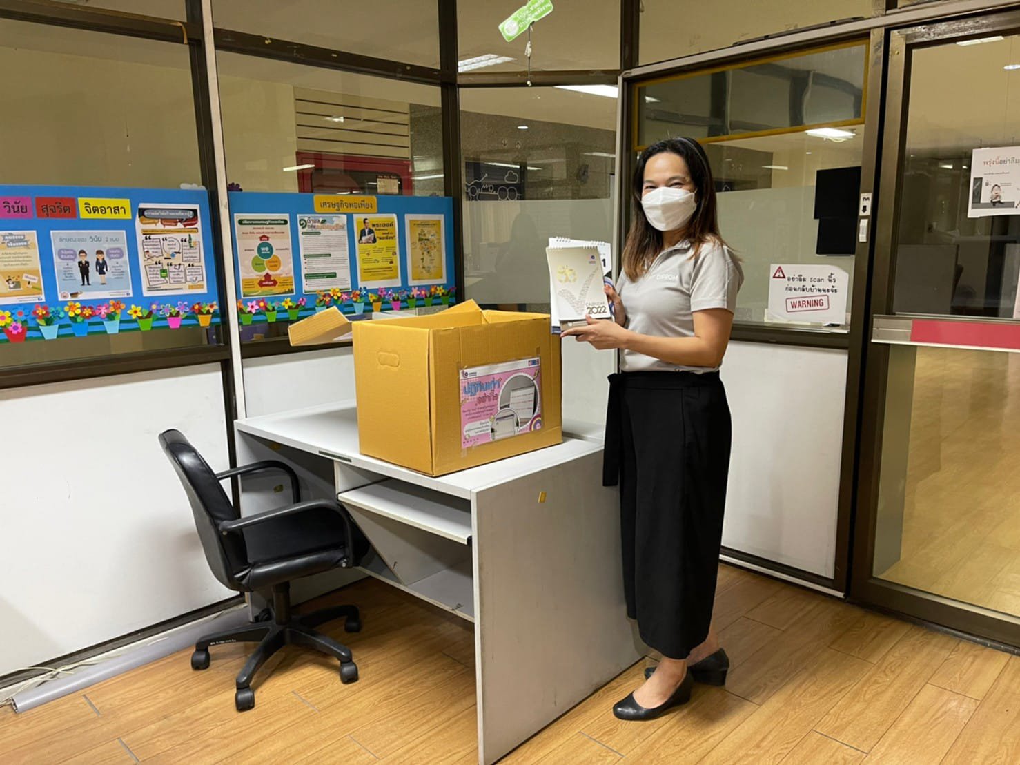 เจ้าหน้าที่ ศูนย์เทคโนโลยีสารสนเทศและการสื่อสาร กรมส่งเสริมอุตสาหกรรม  ร่วมบริจาคปฏิทินตั้งโต๊ะปีเก่า 