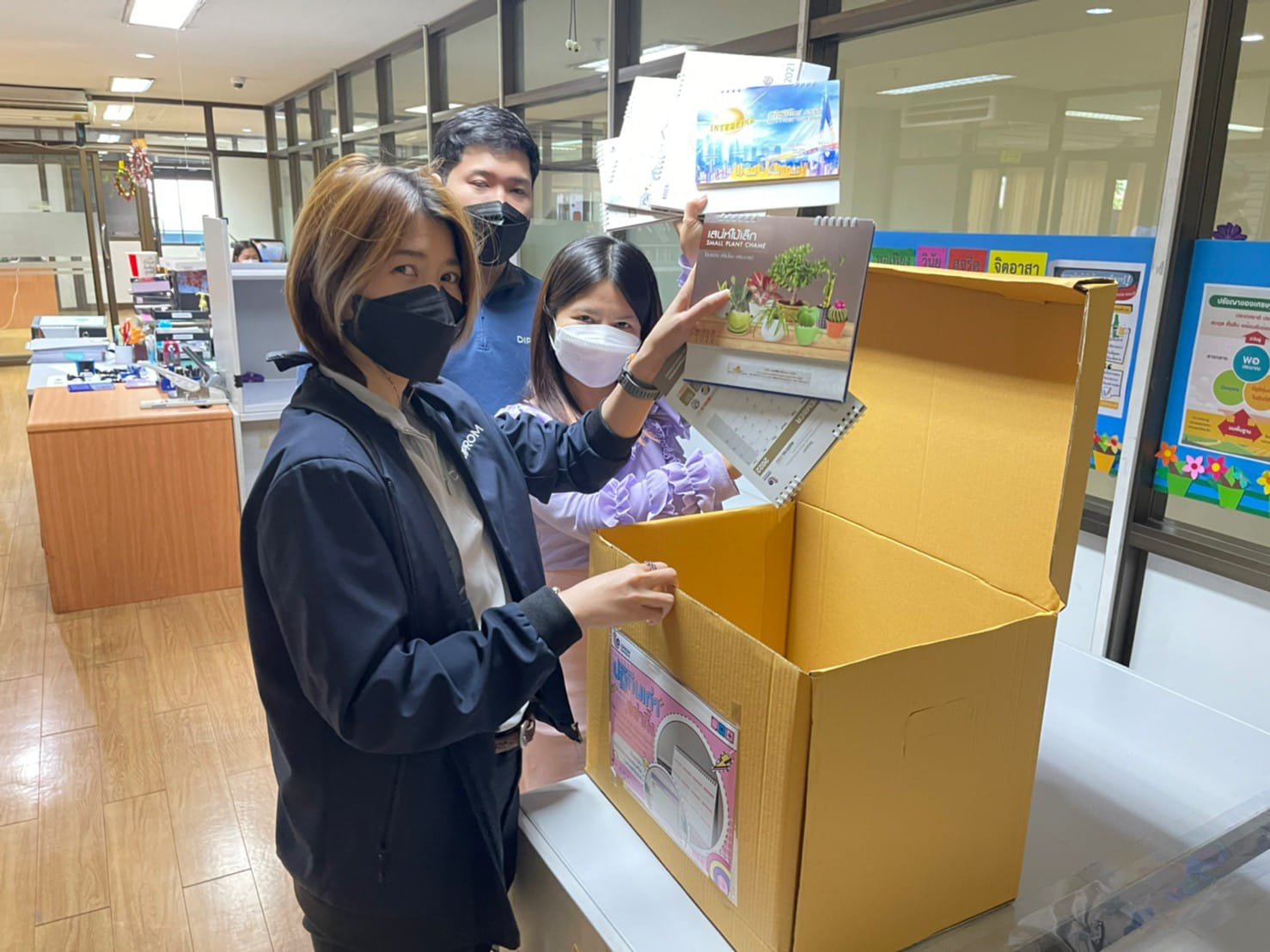 เจ้าหน้าที่ ศูนย์เทคโนโลยีสารสนเทศและการสื่อสาร กรมส่งเสริมอุตสาหกรรม  ร่วมบริจาคปฏิทินตั้งโต๊ะปีเก่า 