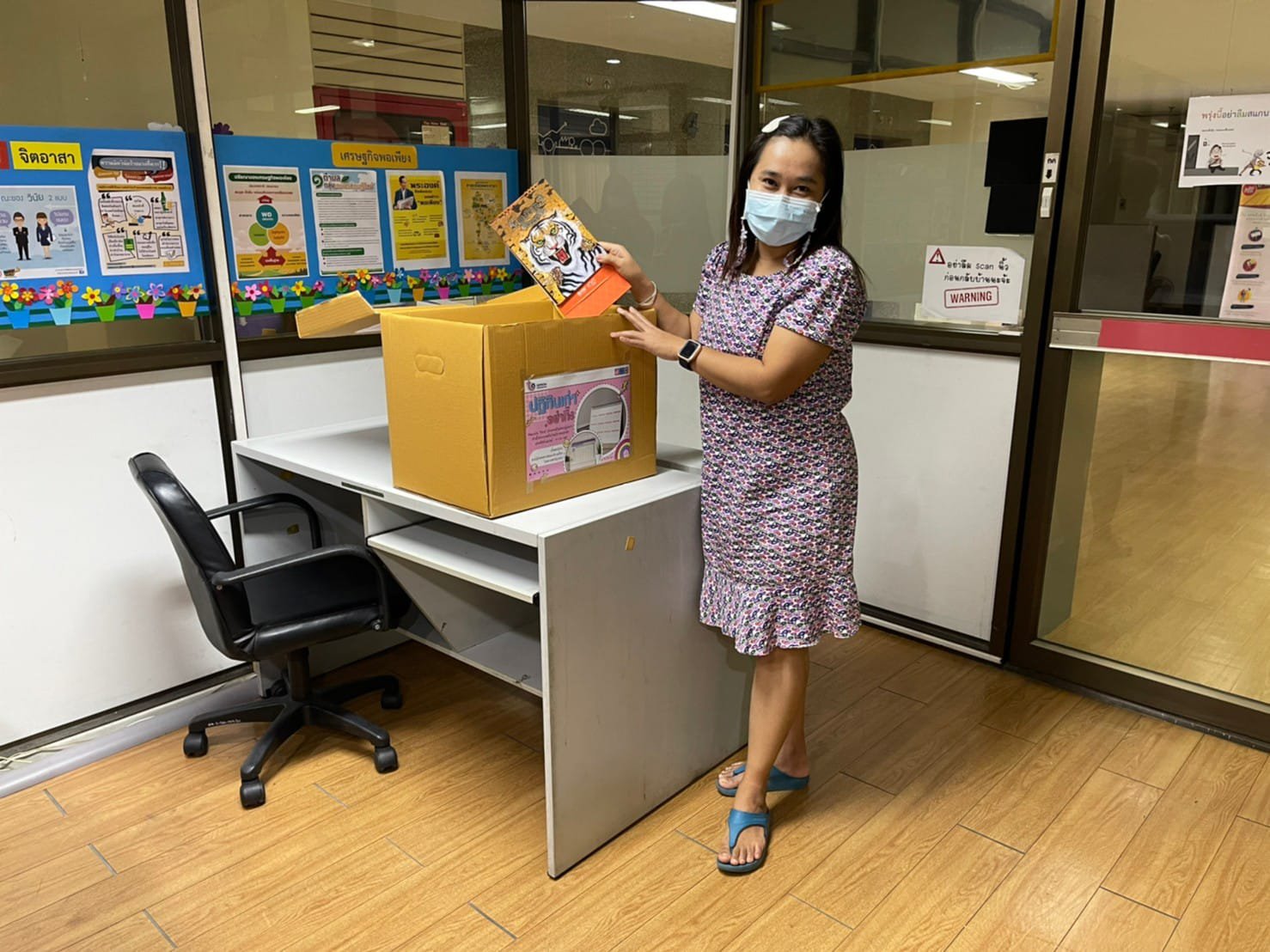 เจ้าหน้าที่ ศูนย์เทคโนโลยีสารสนเทศและการสื่อสาร กรมส่งเสริมอุตสาหกรรม  ร่วมบริจาคปฏิทินตั้งโต๊ะปีเก่า 