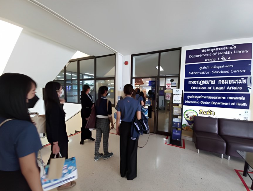 กิจกรรมเข้าศึกษาดูงาน ณ ศูนย์ข้อมูลข่าวสารของราชการ กรมอนามัย