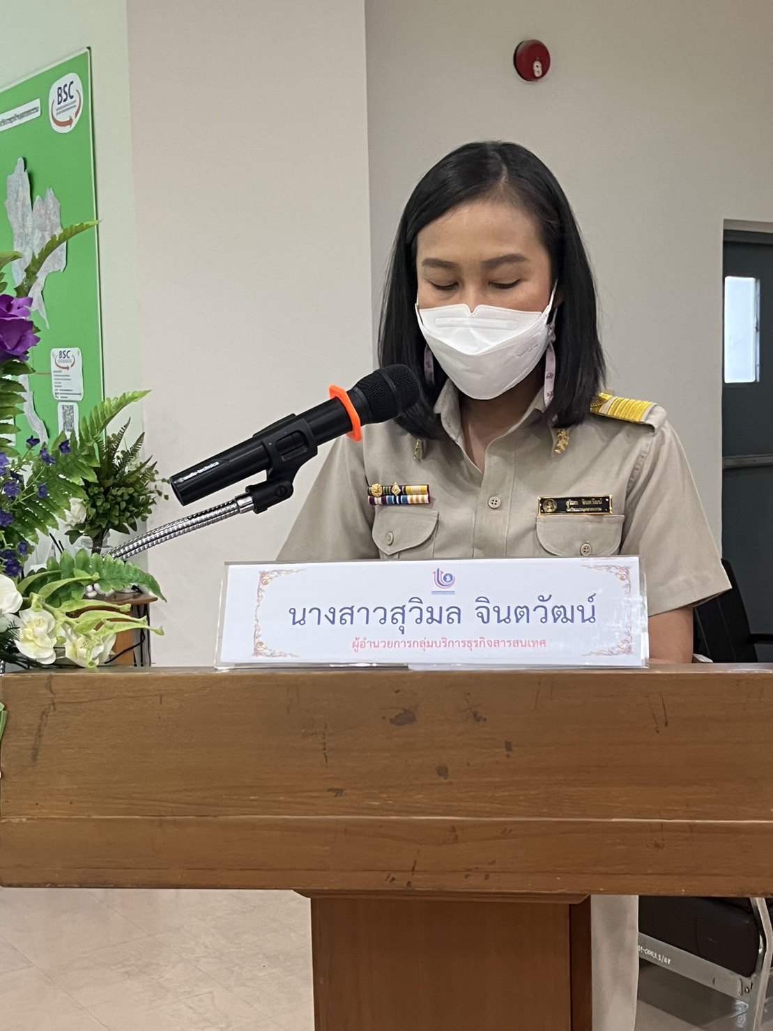 ศูนย์บริการธุรกิจอุตสาหกรรมดีพร้อม (DIPROM BSC) จัดฝึกอบรมเชิงปฏิบัติการ เรื่อง “ไม่มีความรู้ด้านบัญชีก็ทำได้ บัญชีอย่างง่ายเพื่อกิจการ”