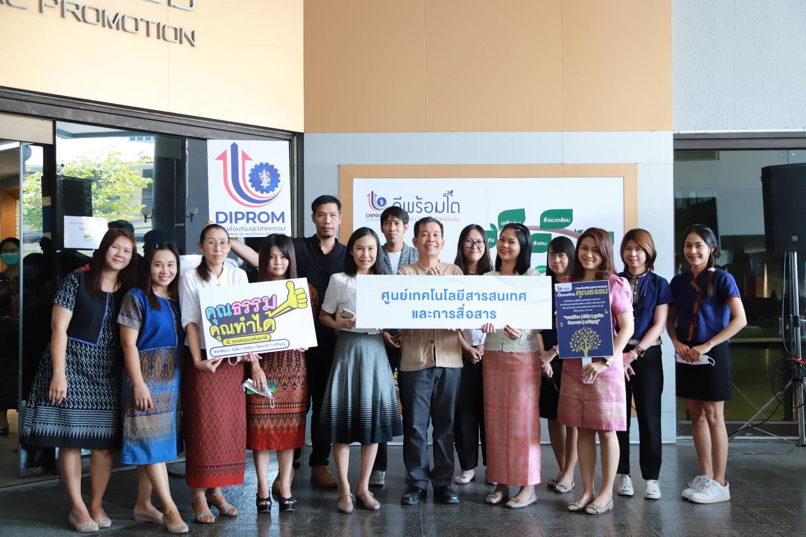 ศส.กสอ.ร่วมกิจกรรมอาสาทำความดี "ปฏิทินเก่า เพื่อหนังสือใหม่"