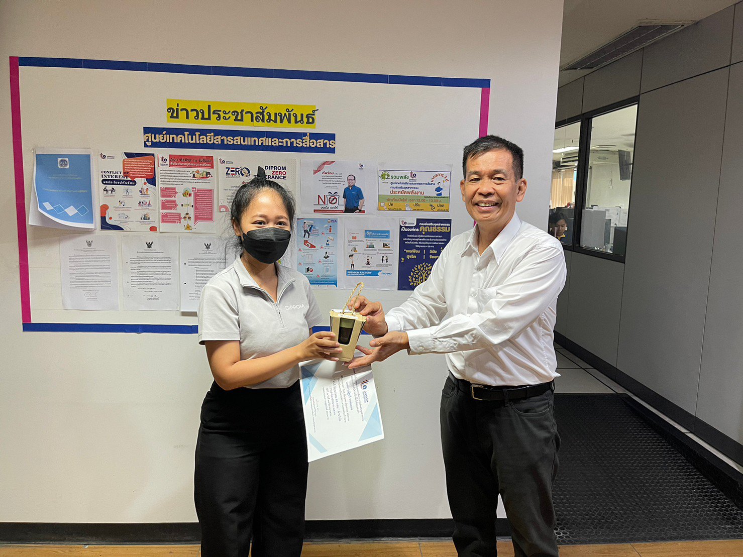 ผอ.ศส.กสอ. มอบประกาศนียบัตรให้เจ้าหน้าที่ในสังกัดที่ได้รับการยกย่อง เชิดชู เป็นบุคคล มีคุณธรรม จริยธรรม