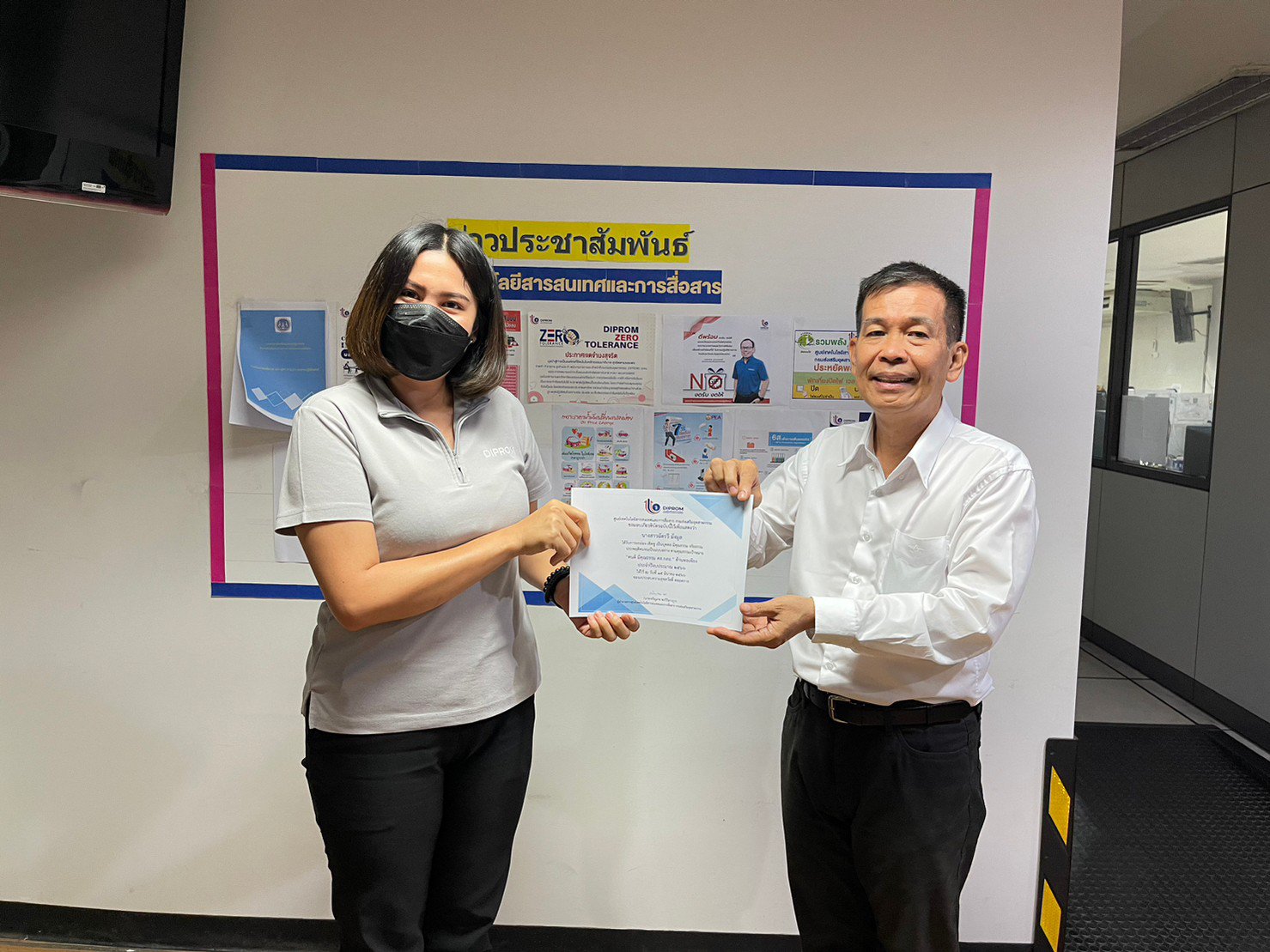 ผอ.ศส.กสอ. มอบประกาศนียบัตรให้เจ้าหน้าที่ในสังกัดที่ได้รับการยกย่อง เชิดชู เป็นบุคคล มีคุณธรรม จริยธรรม
