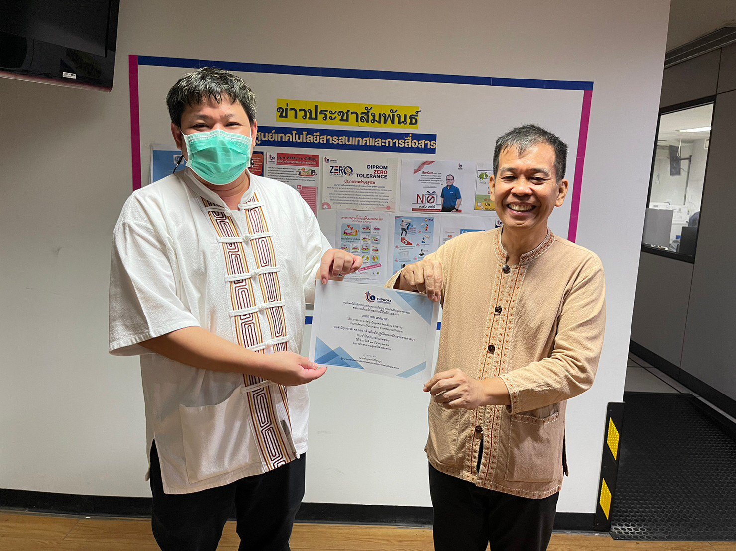 ผอ.ศส.กสอ. มอบประกาศนียบัตรให้เจ้าหน้าที่ในสังกัดที่ได้รับการยกย่อง เป็น "คนดี มีคุณธรรม ศส.กสอ.