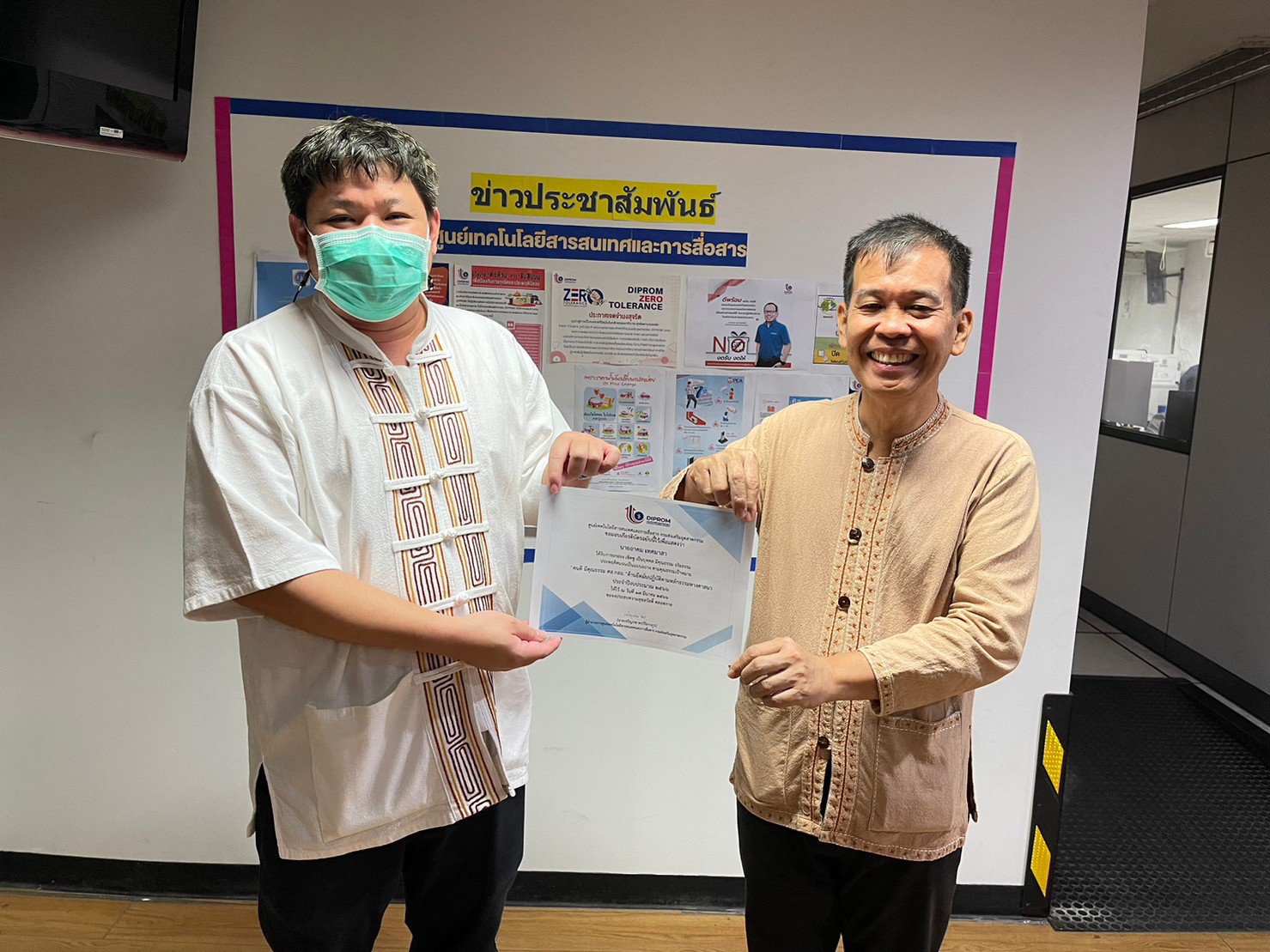 ผอ.ศส.กสอ. มอบประกาศนียบัตรให้เจ้าหน้าที่ในสังกัดที่ได้รับการยกย่อง เป็น "คนดี มีคุณธรรม ศส.กสอ.