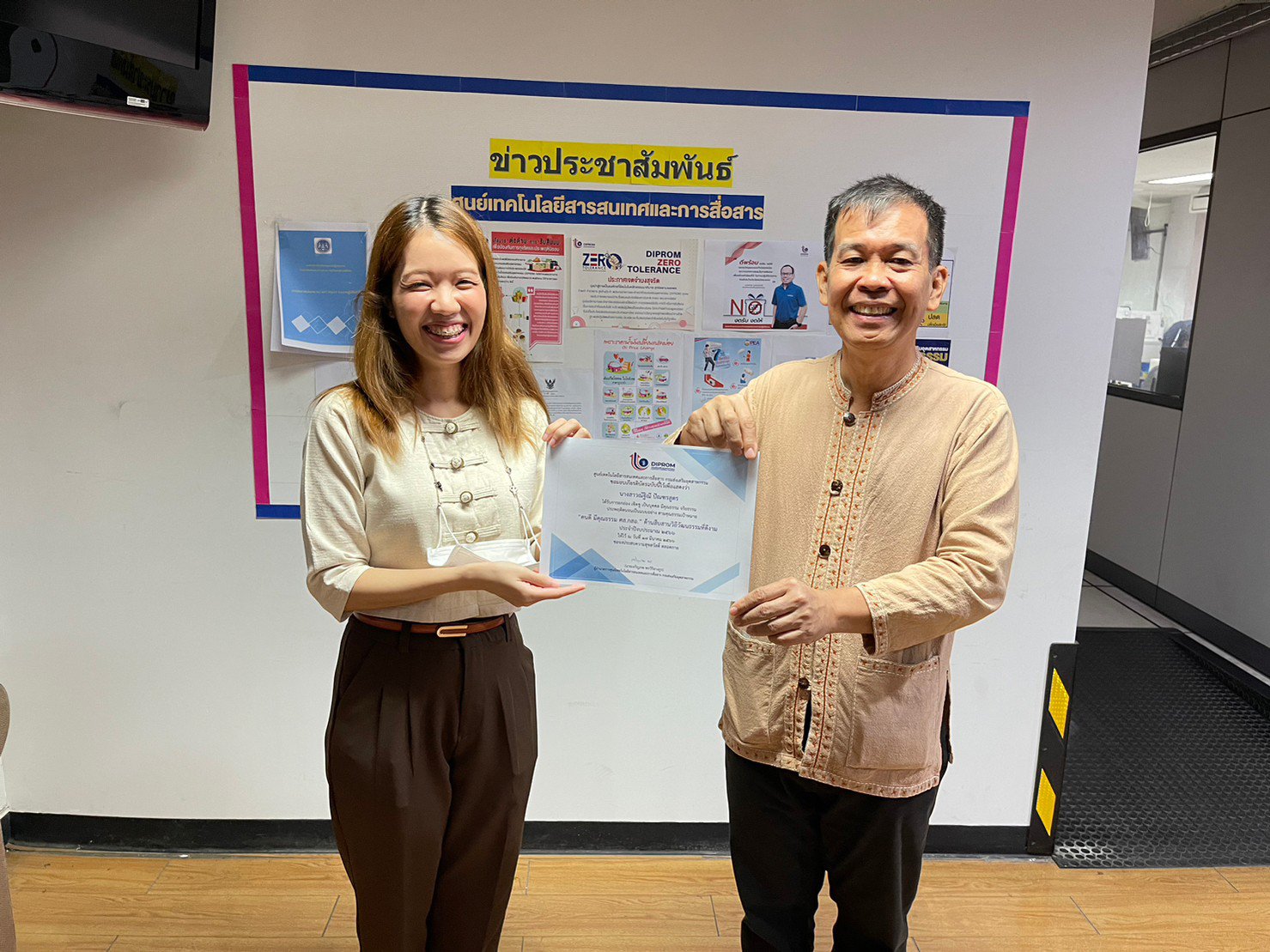 ผอ.ศส.กสอ. มอบประกาศนียบัตรให้เจ้าหน้าที่ในสังกัดที่ได้รับการยกย่อง เป็น "คนดี มีคุณธรรม ศส.กสอ.