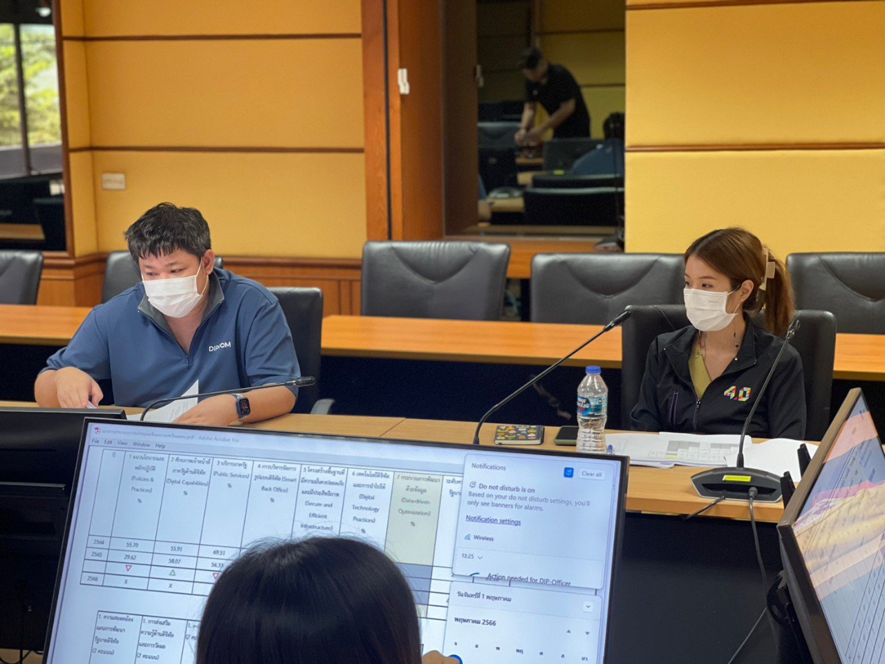 ศส.กสอ. จัดประชุมเตรียมความพร้อมการตอบแบบสำรวจความพร้อมรัฐบาลดิจิทัล ประจำปี 2566