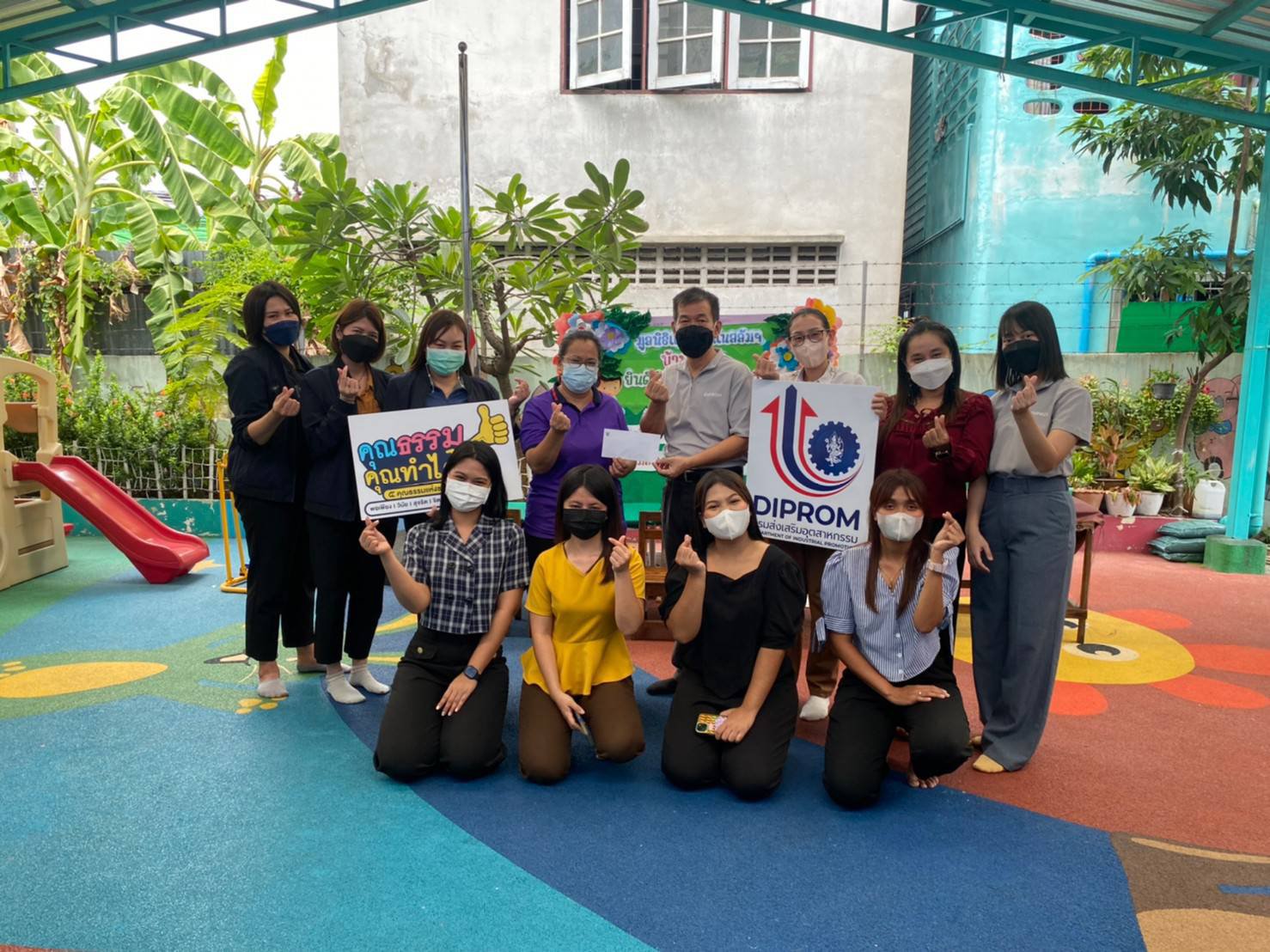 กิจกรรม CSR เพื่อสังคม ภายใต้โครงการคุณธรรม จริยธรรม