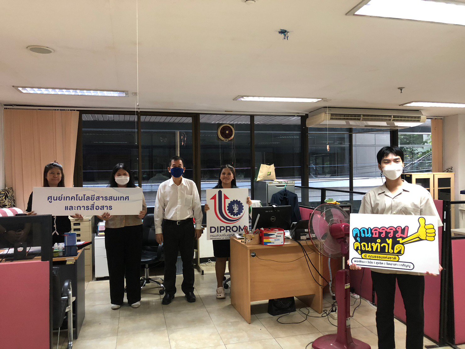 ผอ.ศส.กสอ. ตรวจเยี่ยมบรรยากาศสภาพแวดล้อม และสภาวะความสุขในการทำงานของชาว ศส.กสอ.