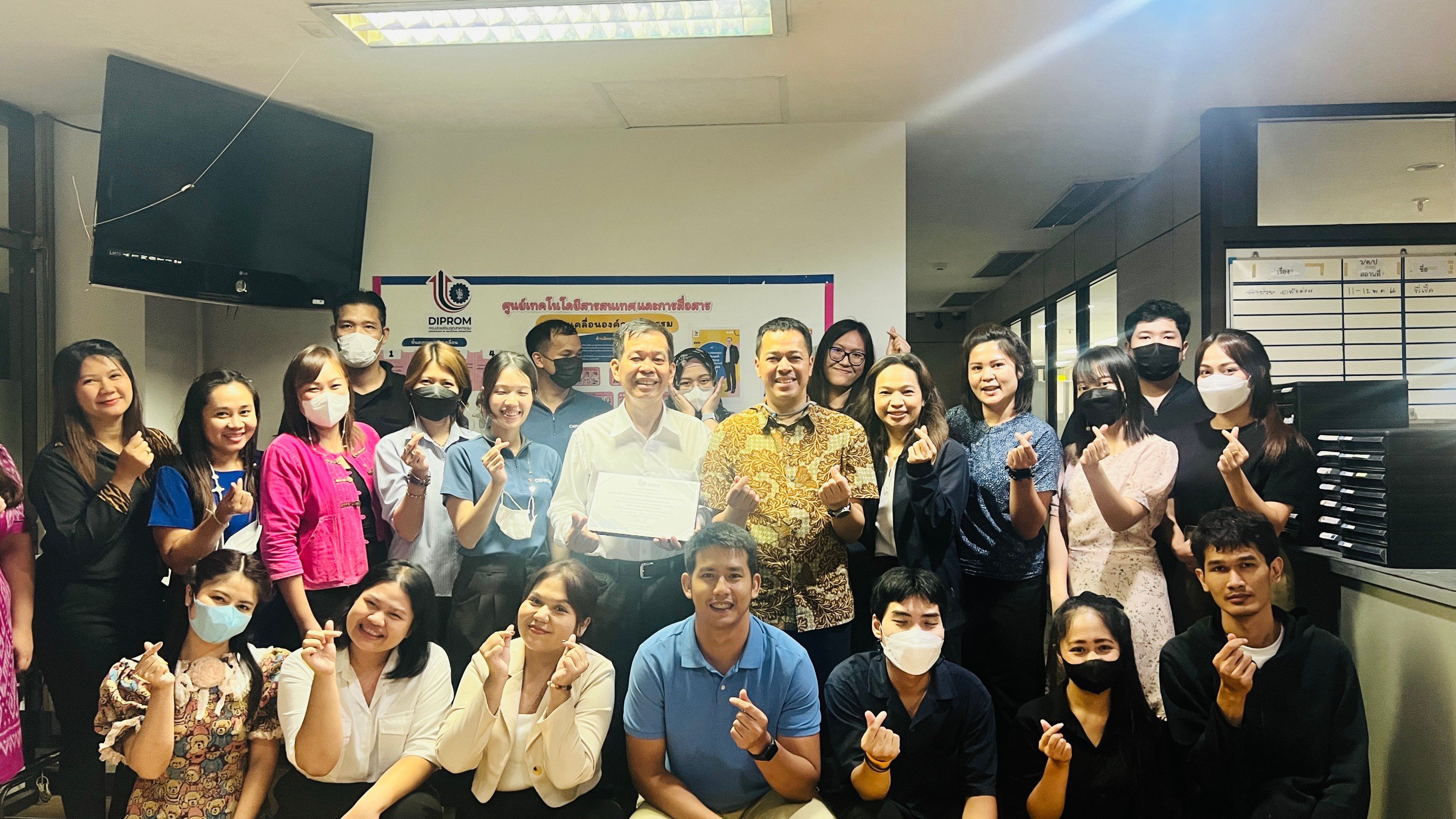 กิจกรรม "รับมอบใบประกาศเกียรติคุณเพื่อเป็นการยกย่องเชิดชูหน่วยงานและสร้างขวัญกำลังใจให้บุคคลในหน่วยงาน"