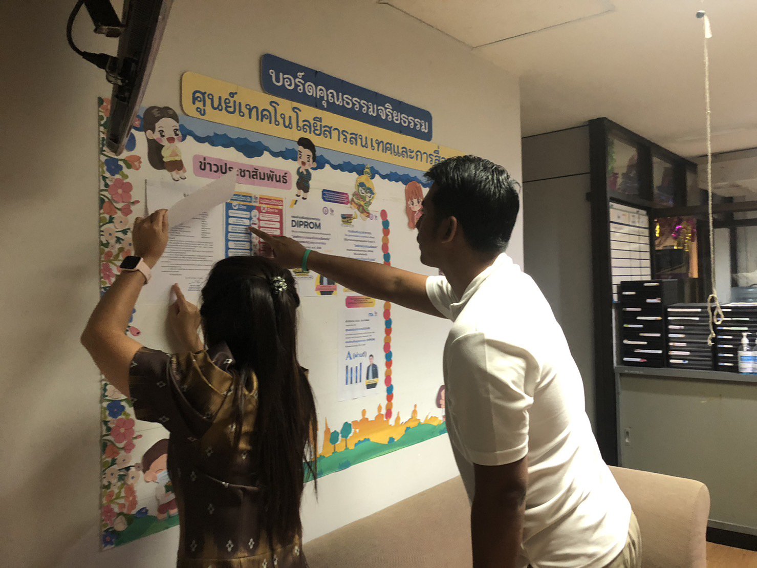 ศส.กสอ. ได้รับการประเมินองค์กรคุณธรรม ในระดับที่ 3 "องค์กรคุณธรรมต้นแบบ"