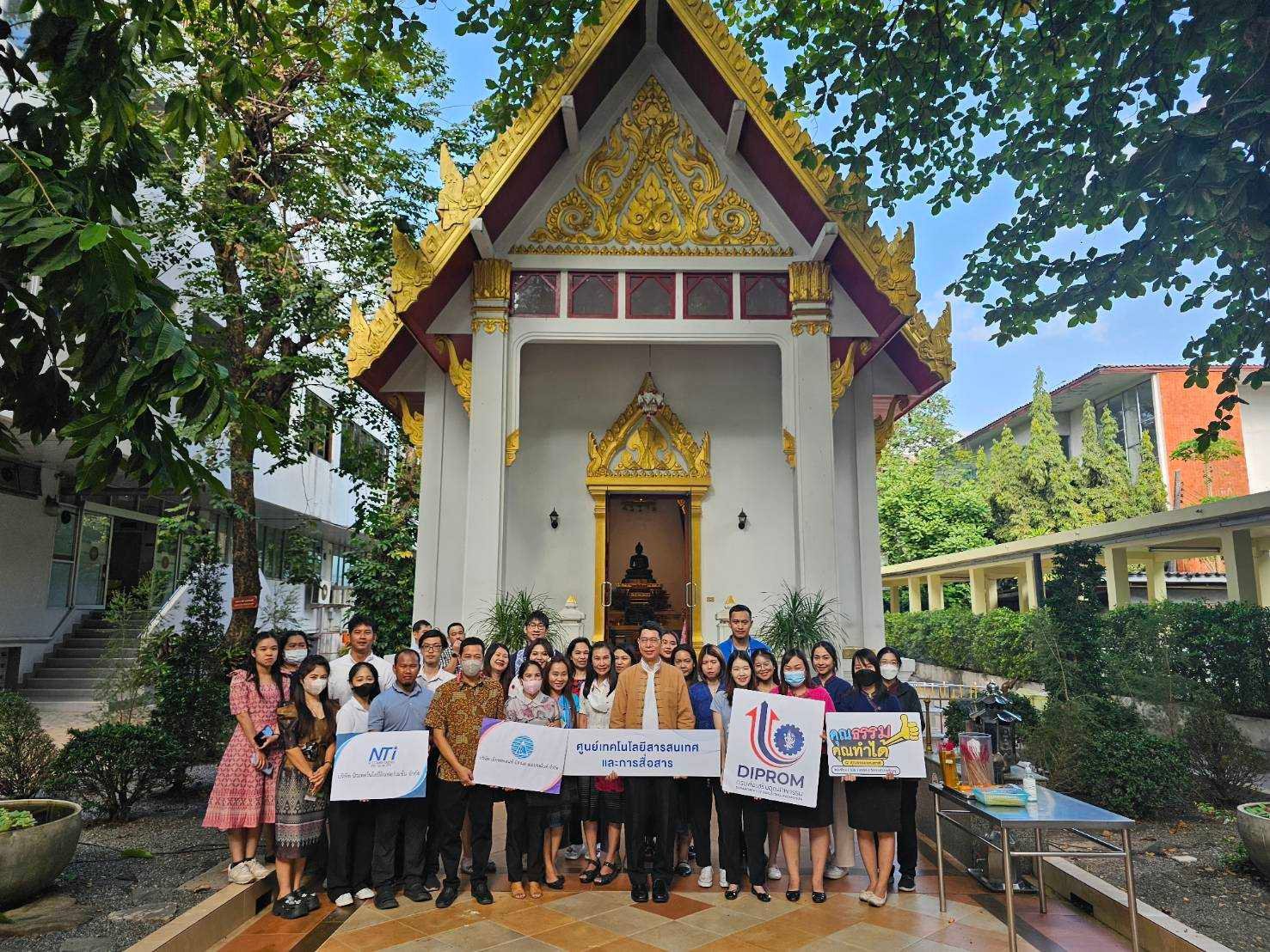 ศส.กสอและกข.กสอ เข้าร่วมกิจกรรมเข้าวัดทำบุญ ณ โรงพยาบาลสงฆ์ เนื่องใน “วันมาฆบูชา”