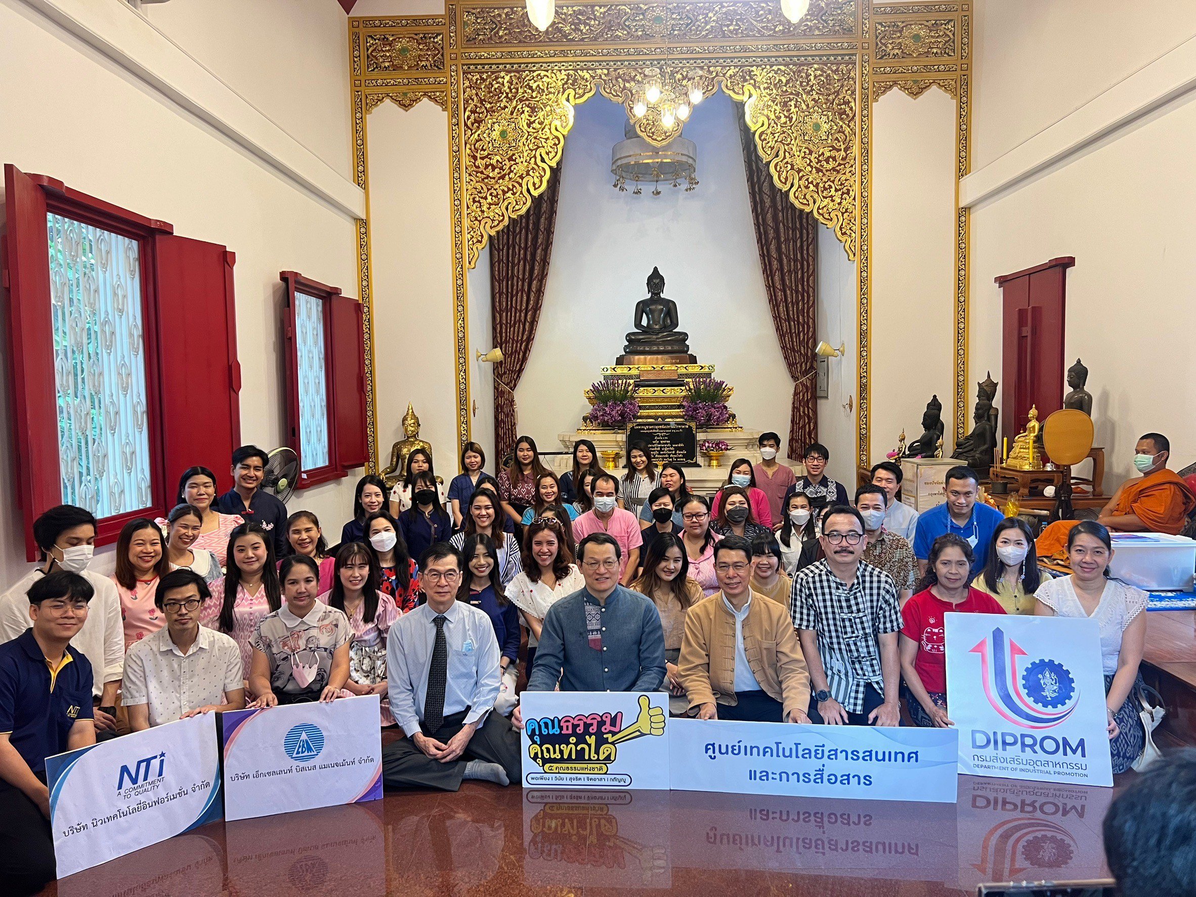 ศส.กสอและกข.กสอ เข้าร่วมกิจกรรมเข้าวัดทำบุญ ณ โรงพยาบาลสงฆ์ เนื่องใน “วันมาฆบูชา”