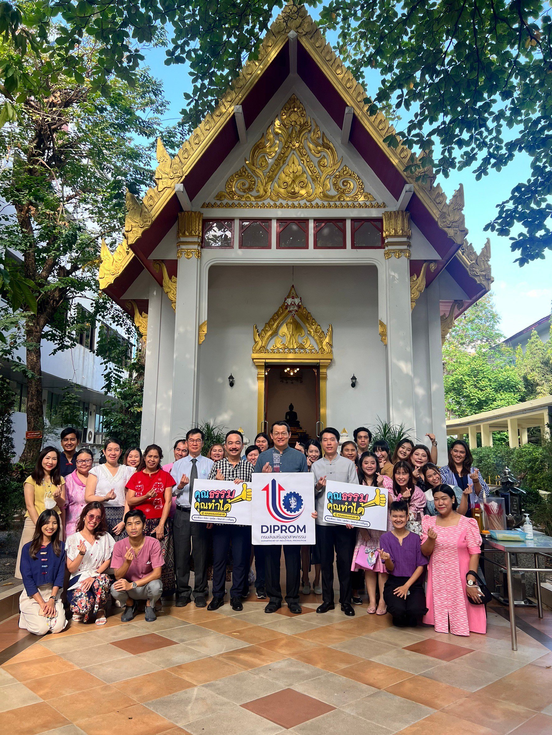 ศส.กสอและกข.กสอ เข้าร่วมกิจกรรมเข้าวัดทำบุญ ณ โรงพยาบาลสงฆ์ เนื่องใน “วันมาฆบูชา”