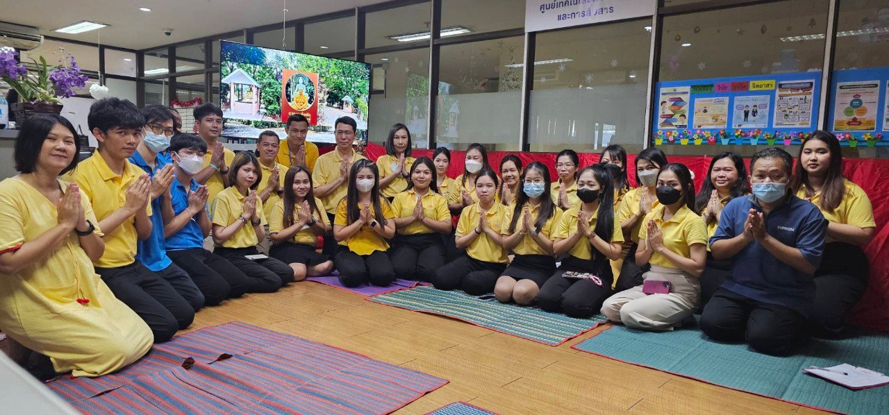 ศส.กสอ. จัดกิจกรรม ศส.กสอ. ร่วมใจ NTI ร่วมทำ น้อมนำคุณธรรมสู่องค์กร