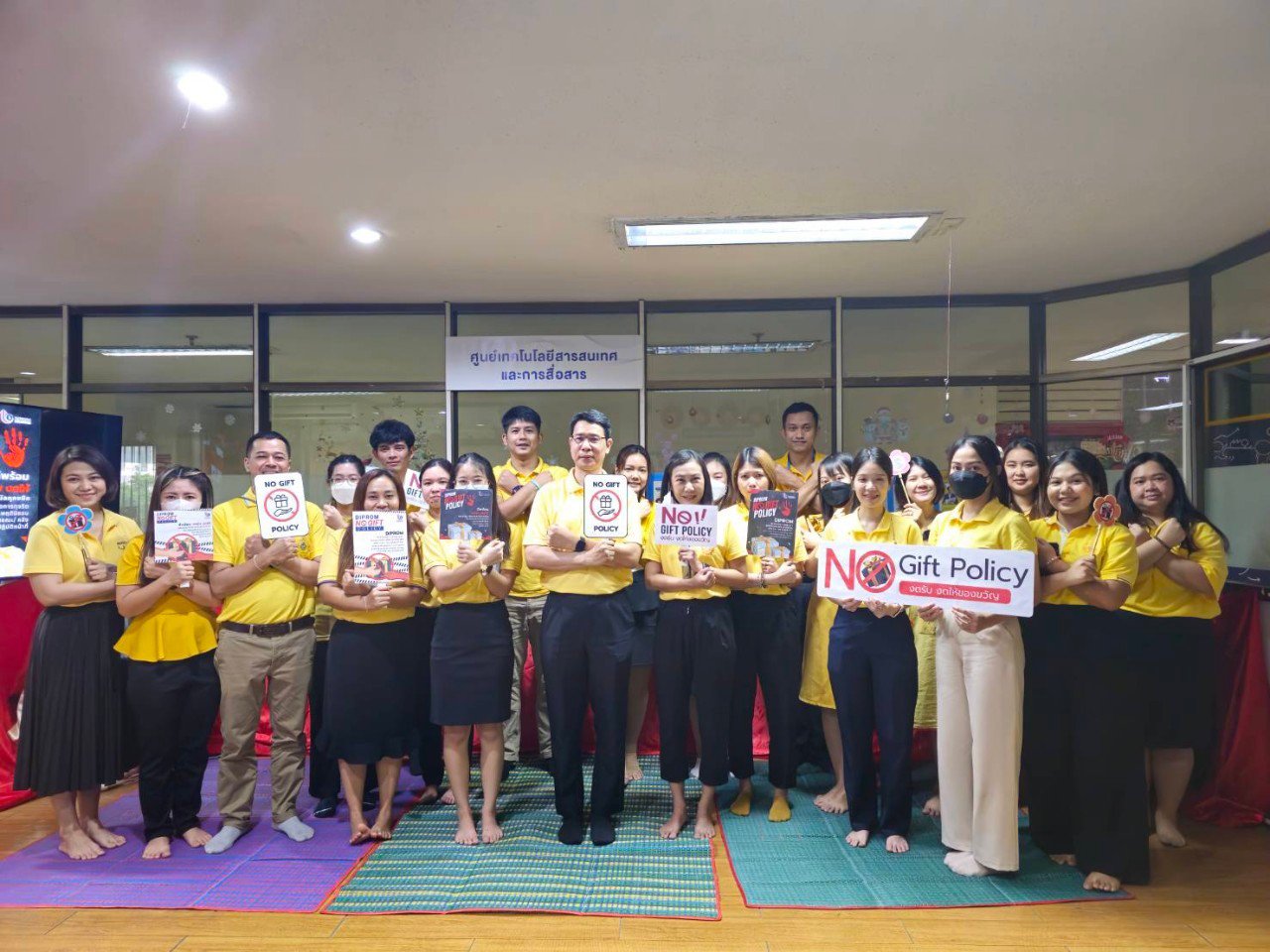 ศส.กสอ จัดกิจกรรม No Gift Policy