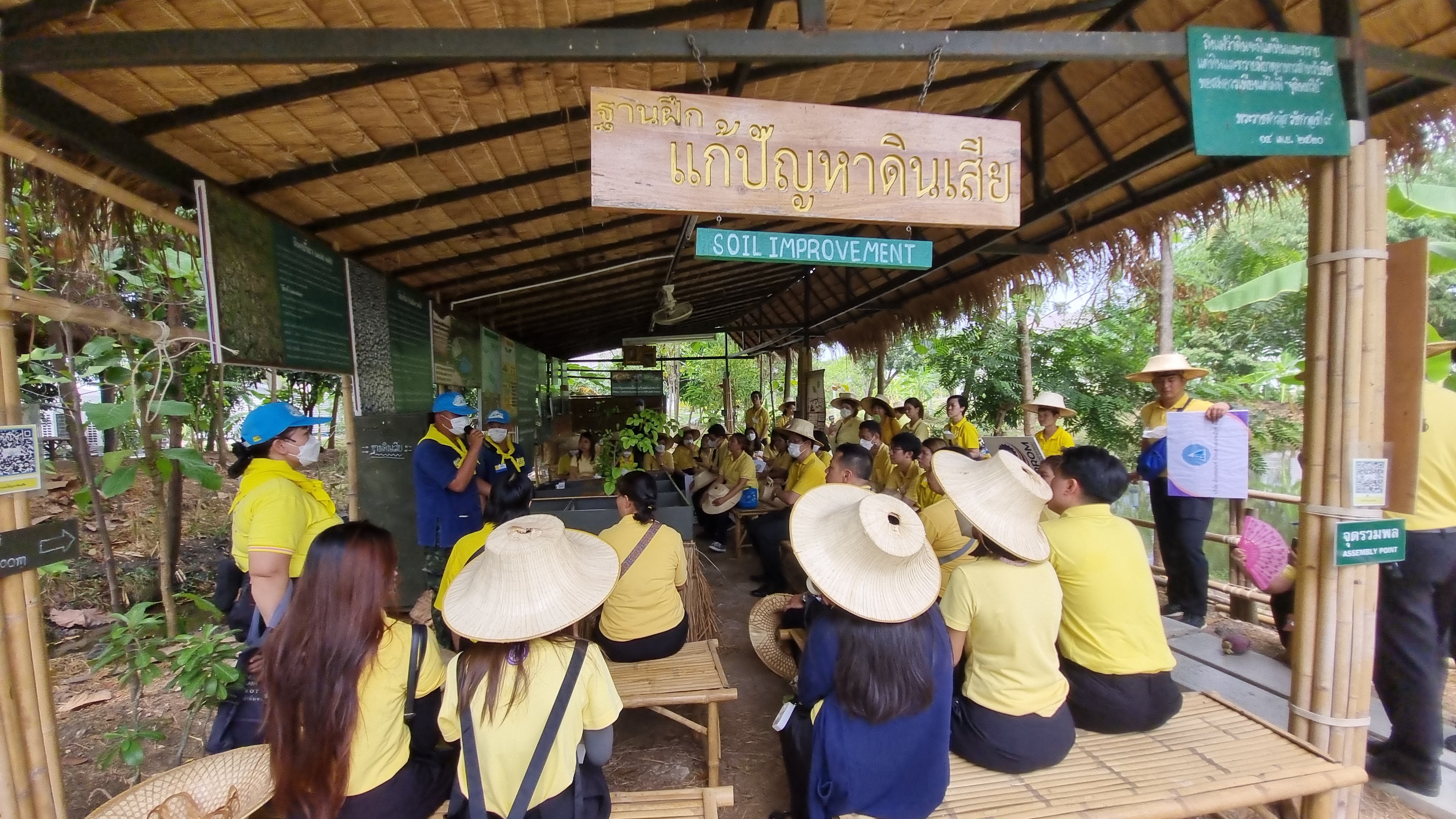 ศส.กสอ. ร่วมกับ กข.กสอ. เข้าร่วมอบรมฝึกปฏิบัติและศึกษาดูงานเศรษฐกิจพอเพียง 