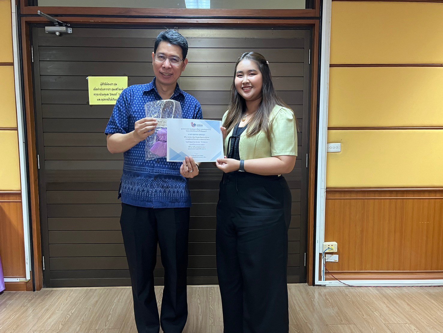 ผอ.ศส.กสอ. มอบเกียรติบัตรยกย่องเชิดชูบุคลากร คนดี ศรี ศส.กสอ. และ กลุ่มงานส่งเสริมคุณธรรม ศส.กสอ.