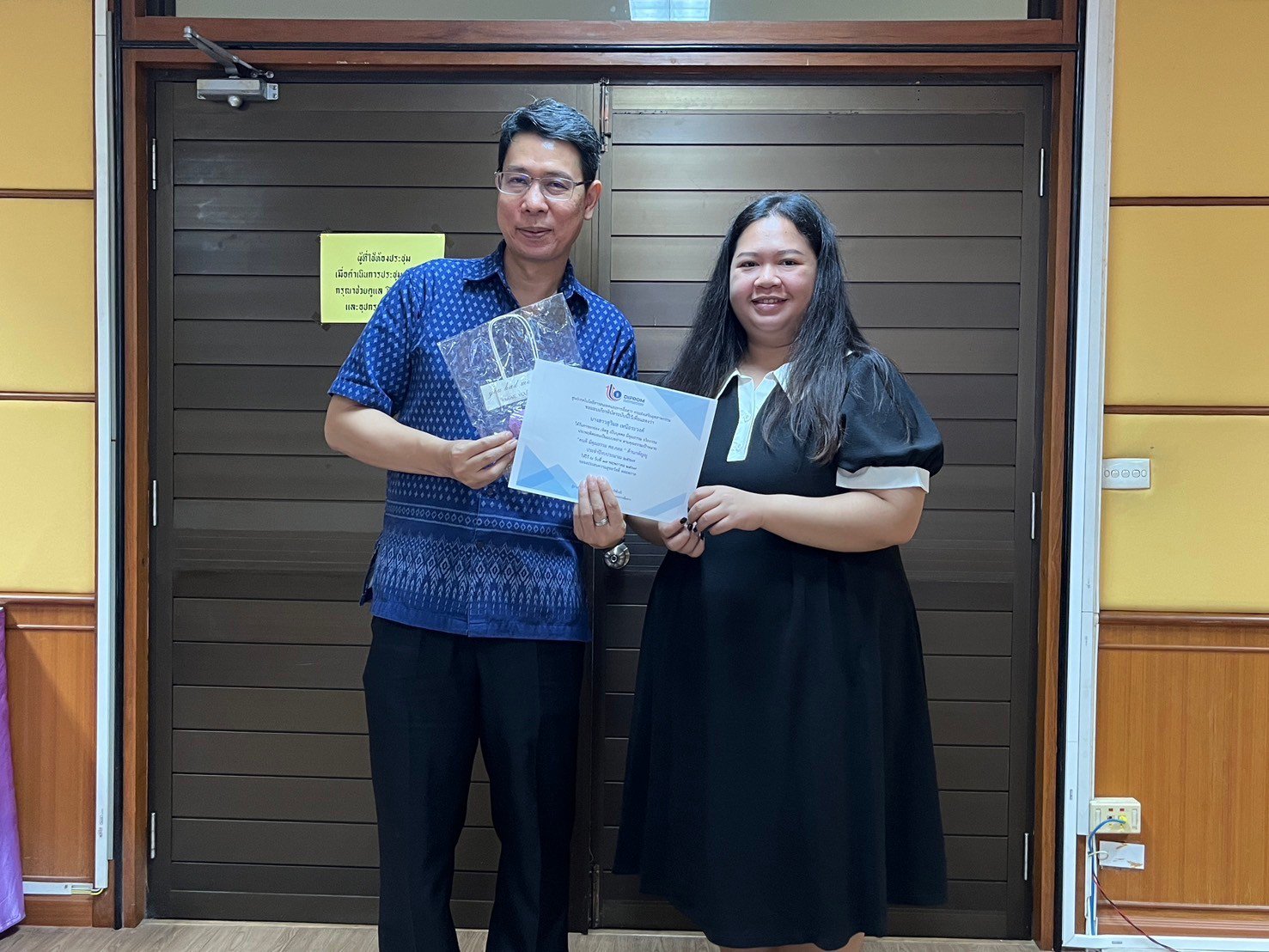 ผอ.ศส.กสอ. มอบเกียรติบัตรยกย่องเชิดชูบุคลากร คนดี ศรี ศส.กสอ. และ กลุ่มงานส่งเสริมคุณธรรม ศส.กสอ.