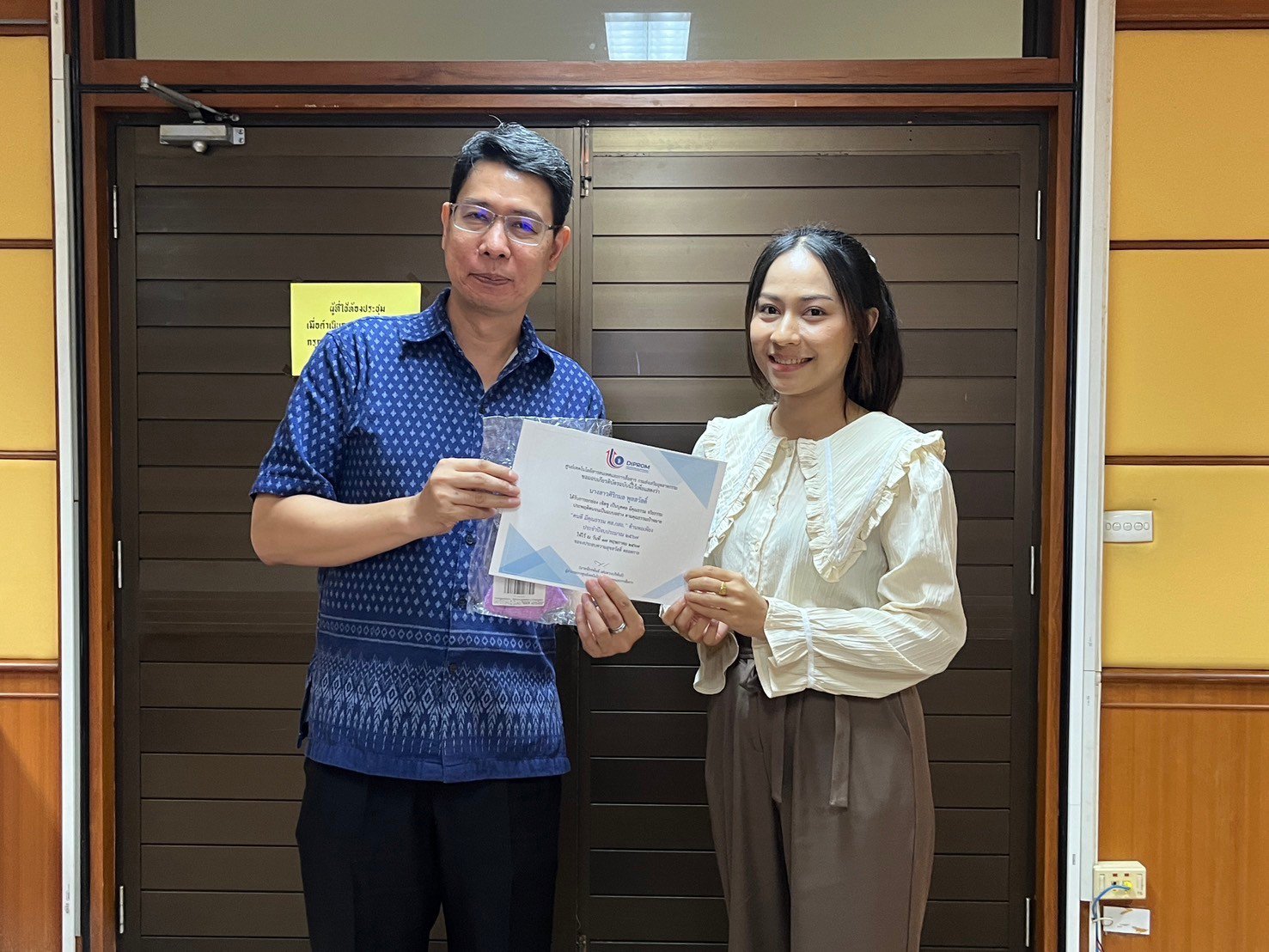 ผอ.ศส.กสอ. มอบเกียรติบัตรยกย่องเชิดชูบุคลากร คนดี ศรี ศส.กสอ. และ กลุ่มงานส่งเสริมคุณธรรม ศส.กสอ.