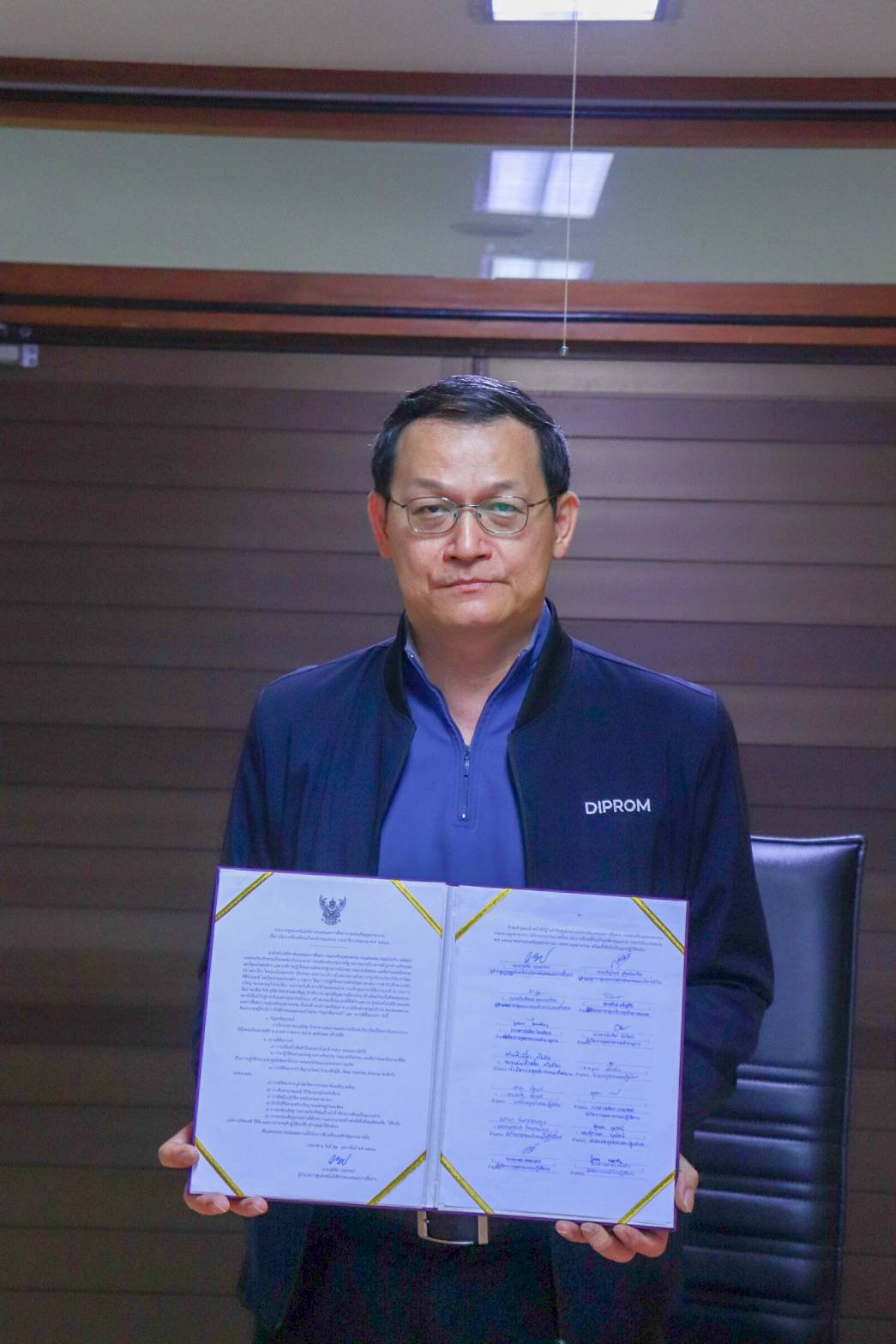 ประกาศนโยบายขับเคลื่อน  เป็นองค์กรคุณธรรม  ประจำปีงบประมาณ พ.ศ. 2568