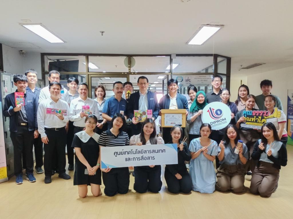ร่วมพลัง ศส. ส่งต่อความสุขให้น้อง บริจาคอุปกรณ์การเรียนให้แก่นักเรียน รร.บ้านแม่สุ จ.แม่ฮ่องสอน