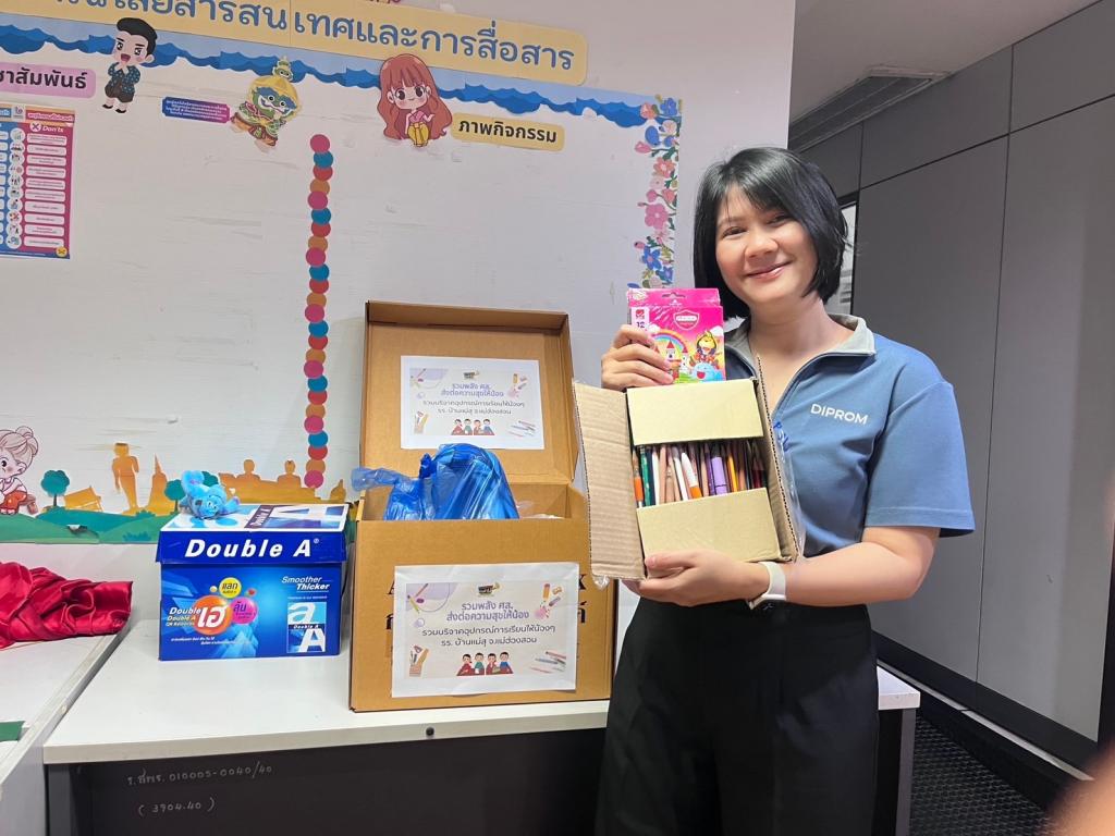 ร่วมพลัง ศส. ส่งต่อความสุขให้น้อง บริจาคอุปกรณ์การเรียนให้แก่นักเรียน รร.บ้านแม่สุ จ.แม่ฮ่องสอน