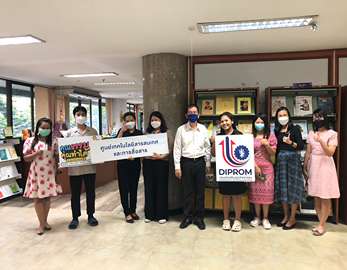 ผอ.ศส.กสอ. ตรวจเยี่ยมบรรยากาศสภาพแวดล้อม และสภาวะความสุขในการทำงานของชาว ศส.กสอ.